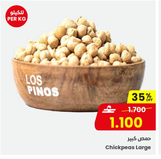 available at مركز سلطان in عُمان - صُحار‎