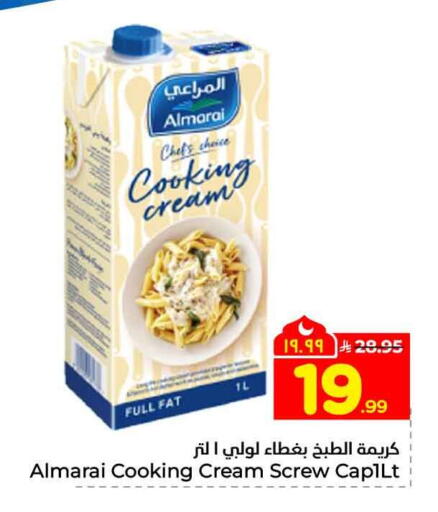 available at Hyper Al Wafa in KSA, Saudi Arabia, Saudi - Riyadh