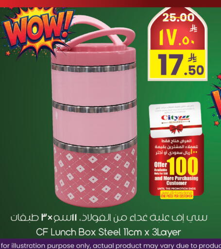 available at City Flower in KSA, Saudi Arabia, Saudi - Najran