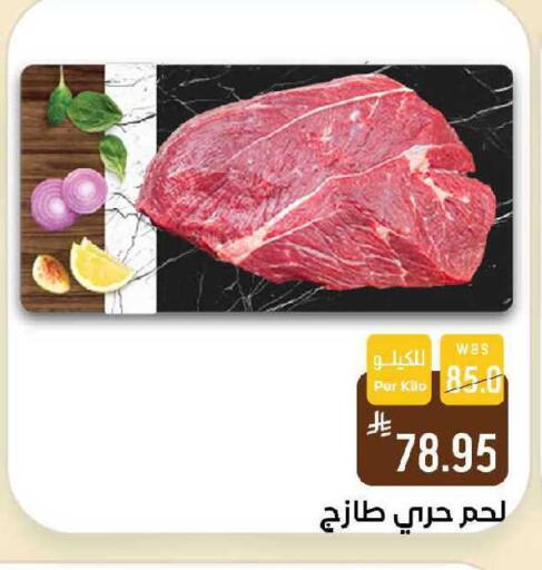 available at شبرا الطائف in مملكة العربية السعودية, السعودية, سعودية - الطائف