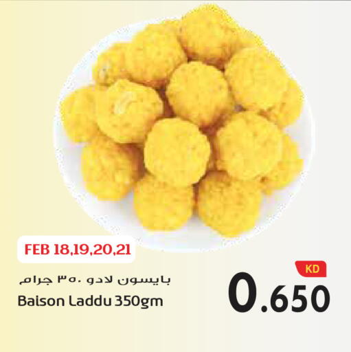 available at Grand Hyper in Kuwait - Jahra Governorate