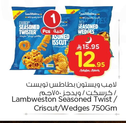 available at نستو in مملكة العربية السعودية, السعودية, سعودية - الجبيل‎