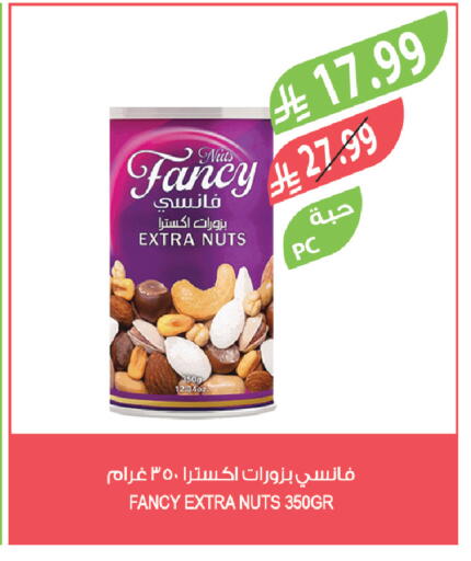 available at Farm  in KSA, Saudi Arabia, Saudi - Arar