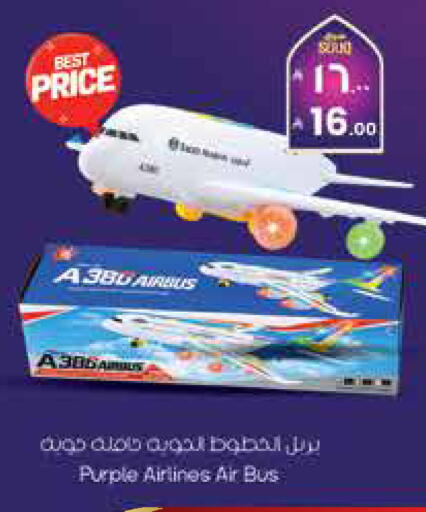 available at City Flower in KSA, Saudi Arabia, Saudi - Sakaka