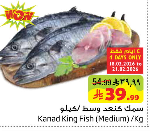 available at ليان هايبر in مملكة العربية السعودية, السعودية, سعودية - المنطقة الشرقية