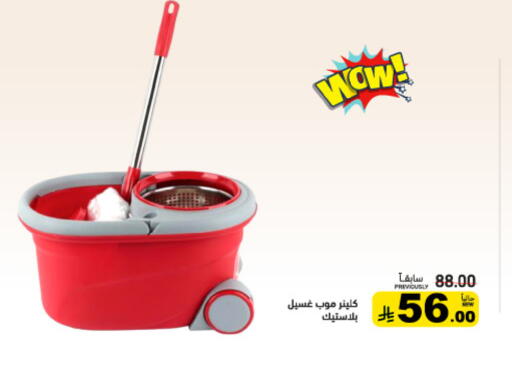 available at أسواق رامز in مملكة العربية السعودية, السعودية, سعودية - القطيف‎