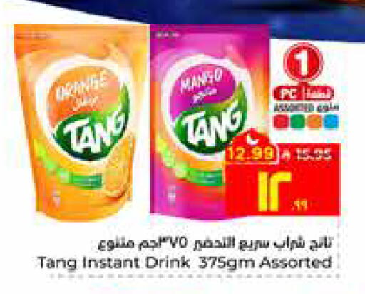 Orange Mango available at Hyper Al Wafa in KSA, Saudi Arabia, Saudi - Al Hasa