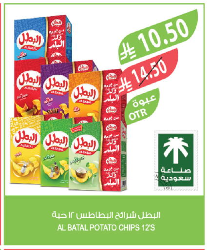 Potato available at Farm  in KSA, Saudi Arabia, Saudi - Qatif