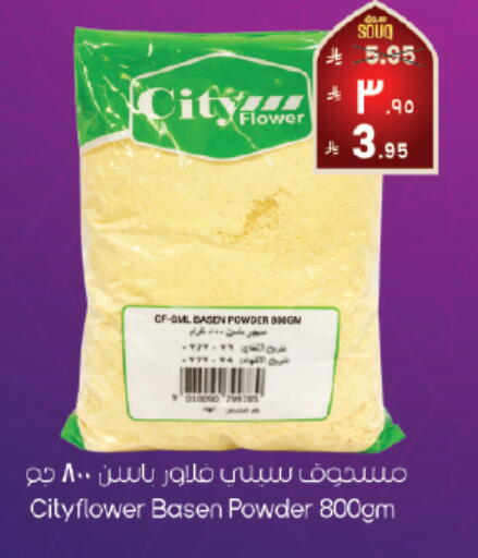 available at City Flower in KSA, Saudi Arabia, Saudi - Hafar Al Batin