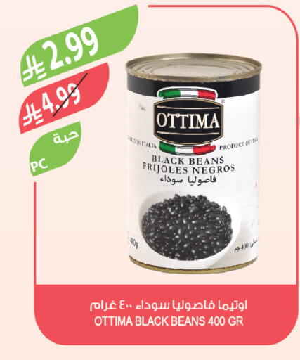 available at Farm  in KSA, Saudi Arabia, Saudi - Arar