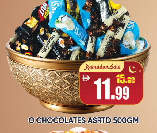 available at ليبتس هايبرماركت in الإمارات العربية المتحدة , الامارات - رَأْس ٱلْخَيْمَة