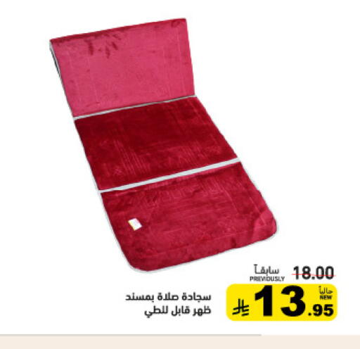 available at أسواق رامز in مملكة العربية السعودية, السعودية, سعودية - حفر الباطن