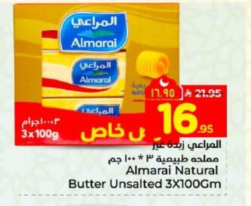 available at Hyper Al Wafa in KSA, Saudi Arabia, Saudi - Dammam