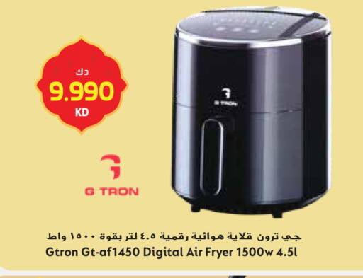 available at Grand Hyper in Kuwait - Ahmadi Governorate
