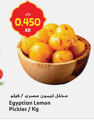 Lemon available at Grand Hyper in Kuwait - Ahmadi Governorate