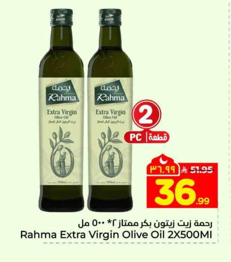available at Hyper Al Wafa in KSA, Saudi Arabia, Saudi - Riyadh