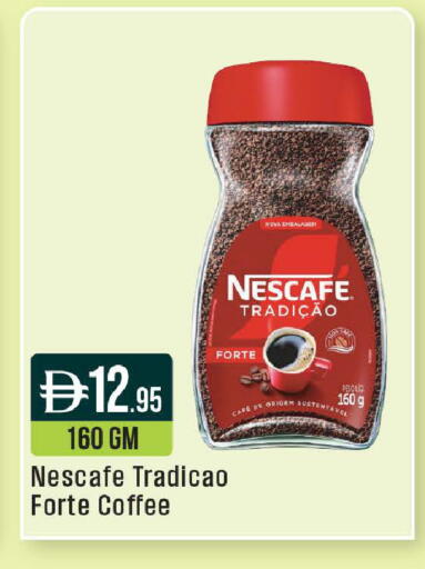 available at ويست زون سوبرماركت in الإمارات العربية المتحدة , الامارات - دبي