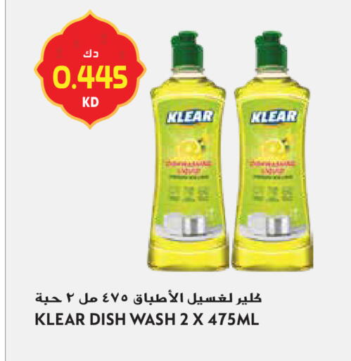 available at جراند هايبر in الكويت - محافظة الجهراء