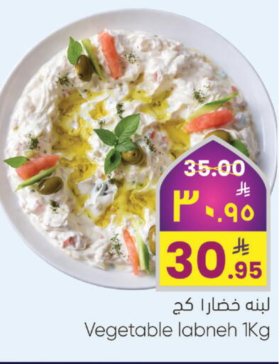 available at ستي فلاور in مملكة العربية السعودية, السعودية, سعودية - نجران