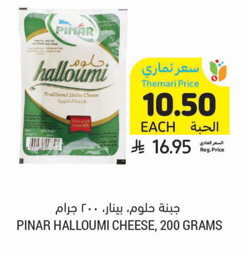 available at Tamimi Market in KSA, Saudi Arabia, Saudi - Tabuk