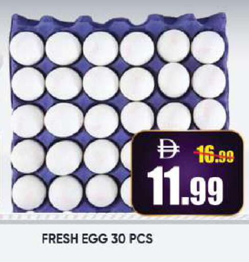 available at ليبتس هايبرماركت in الإمارات العربية المتحدة , الامارات - ٱلْعَيْن‎