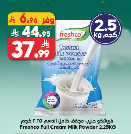 available at الدكان in مملكة العربية السعودية, السعودية, سعودية - المدينة المنورة