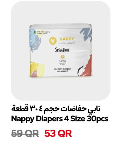 available at Snoomart in Qatar - Al-Shahaniya