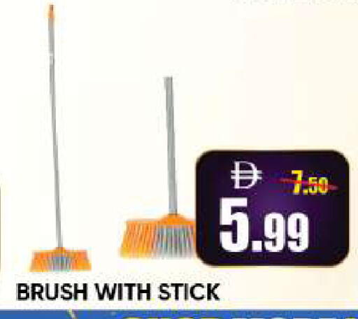 available at Leptis Hypermarket  in UAE - Al Ain