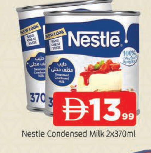 available at المدينة in الإمارات العربية المتحدة , الامارات - الشارقة / عجمان