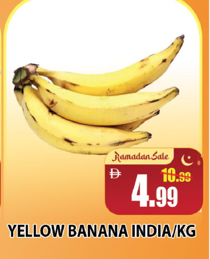 Banana from India available at ليبتس هايبرماركت in الإمارات العربية المتحدة , الامارات - رَأْس ٱلْخَيْمَة