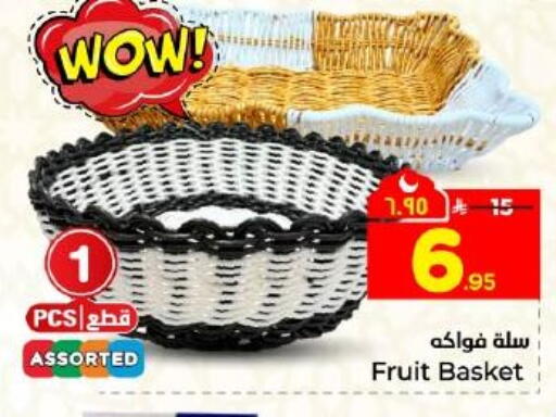 available at Hyper Al Wafa in KSA, Saudi Arabia, Saudi - Dammam