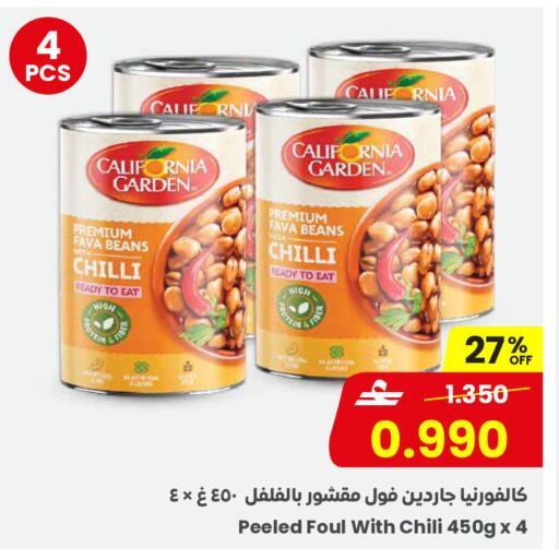Chilli available at Sultan Center  in Oman - Muscat
