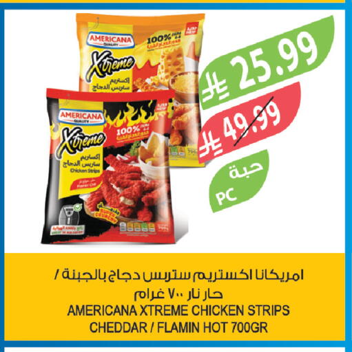 available at المزرعة in مملكة العربية السعودية, السعودية, سعودية - الأحساء‎