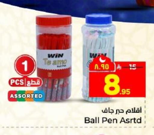 available at Hyper Al Wafa in KSA, Saudi Arabia, Saudi - Dammam