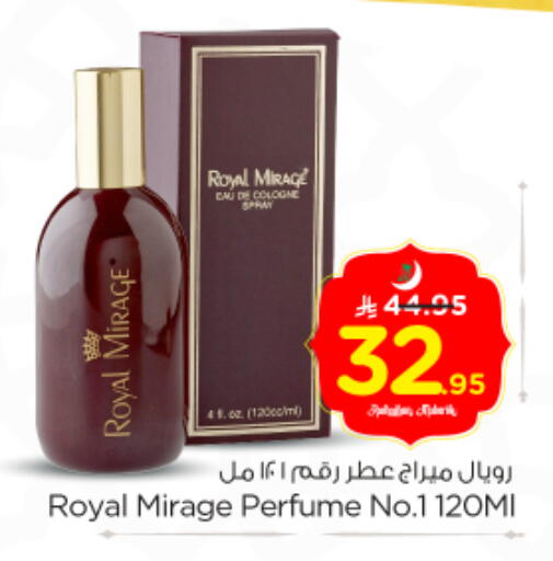 available at نستو in مملكة العربية السعودية, السعودية, سعودية - الرياض