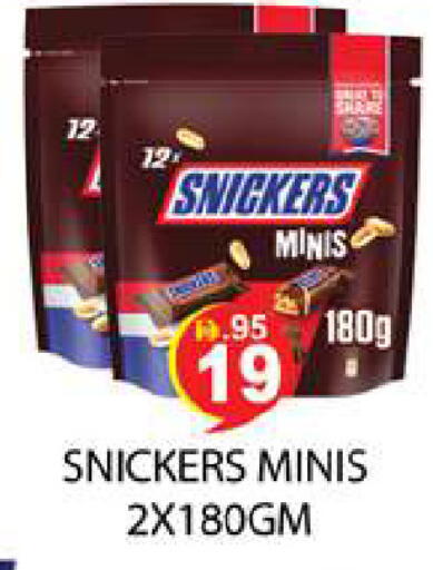 available at Zain Mart Supermarket in UAE - Ras al Khaimah