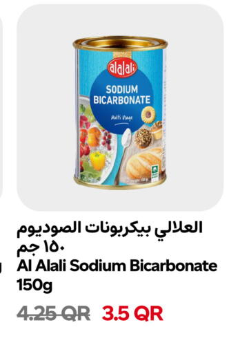 available at Snoomart in Qatar - Al-Shahaniya