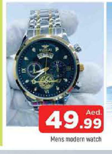 available at المدينة in الإمارات العربية المتحدة , الامارات - الشارقة / عجمان