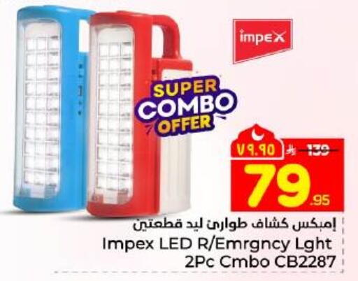 available at Hyper Al Wafa in KSA, Saudi Arabia, Saudi - Dammam