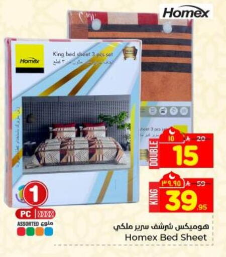 available at هايبر الوفاء in مملكة العربية السعودية, السعودية, سعودية - المنطقة الشرقية