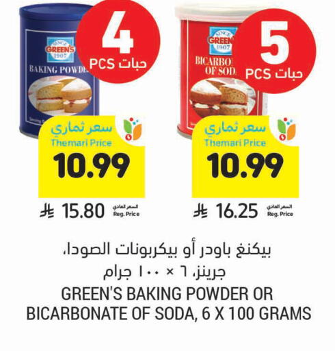 available at Tamimi Market in KSA, Saudi Arabia, Saudi - Dammam