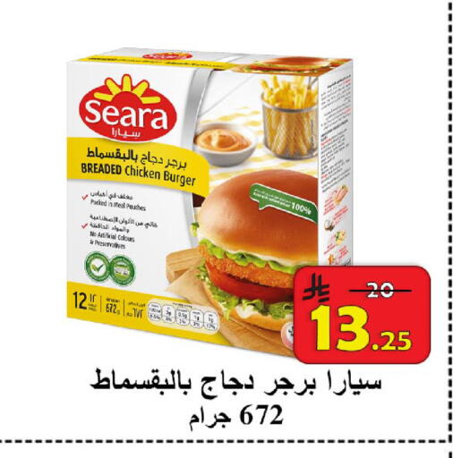 available at  Ali Sweets And Food in KSA, Saudi Arabia, Saudi - Al Hasa