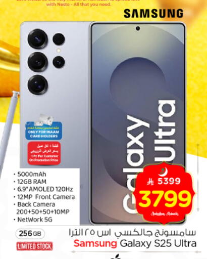 available at Nesto in KSA, Saudi Arabia, Saudi - Buraidah