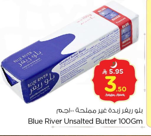 available at نستو in مملكة العربية السعودية, السعودية, سعودية - الأحساء‎