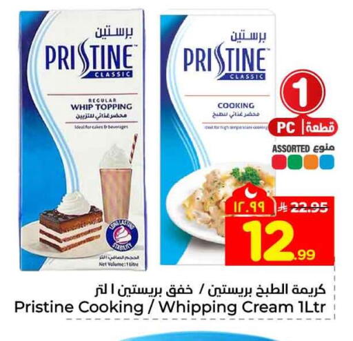 available at Hyper Al Wafa in KSA, Saudi Arabia, Saudi - Riyadh