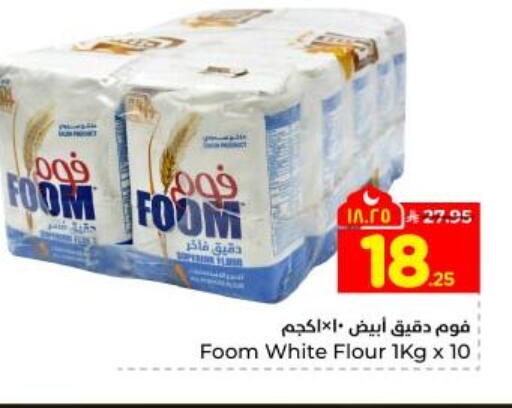 available at Hyper Al Wafa in KSA, Saudi Arabia, Saudi - Dammam
