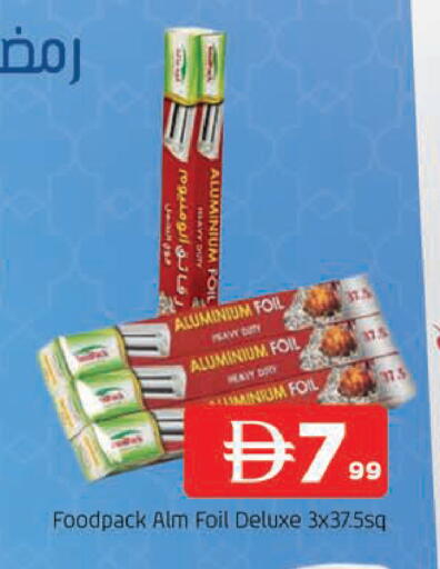 available at المدينة in الإمارات العربية المتحدة , الامارات - الشارقة / عجمان