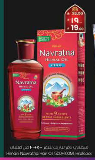 available at City Flower in KSA, Saudi Arabia, Saudi - Hail