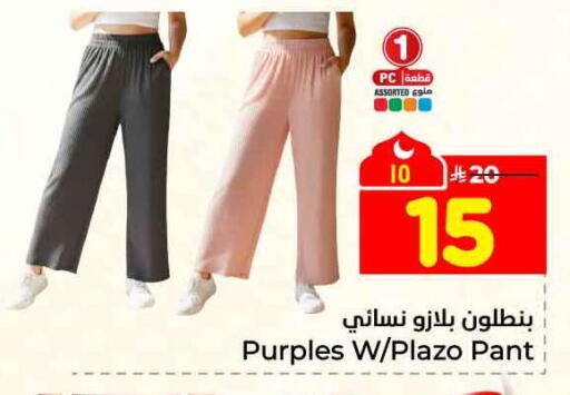 available at Hyper Al Wafa in KSA, Saudi Arabia, Saudi - Al-Kharj