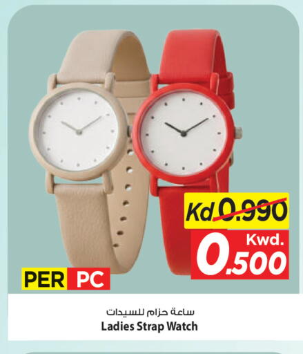 available at مارك & سايف in الكويت - محافظة الأحمدي